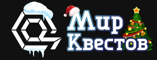 Квесты в реальности в Конаково