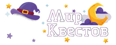 Квесты в реальности в Конаково