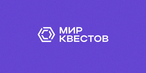 «Ночь Квестов 2023» – скидки от 40 %